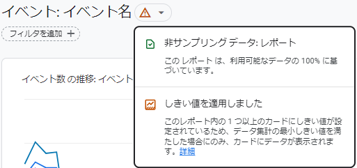 スクリーンショット 2023-07-25 102747