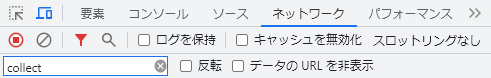 スクリーンショット 2023-07-26 142303