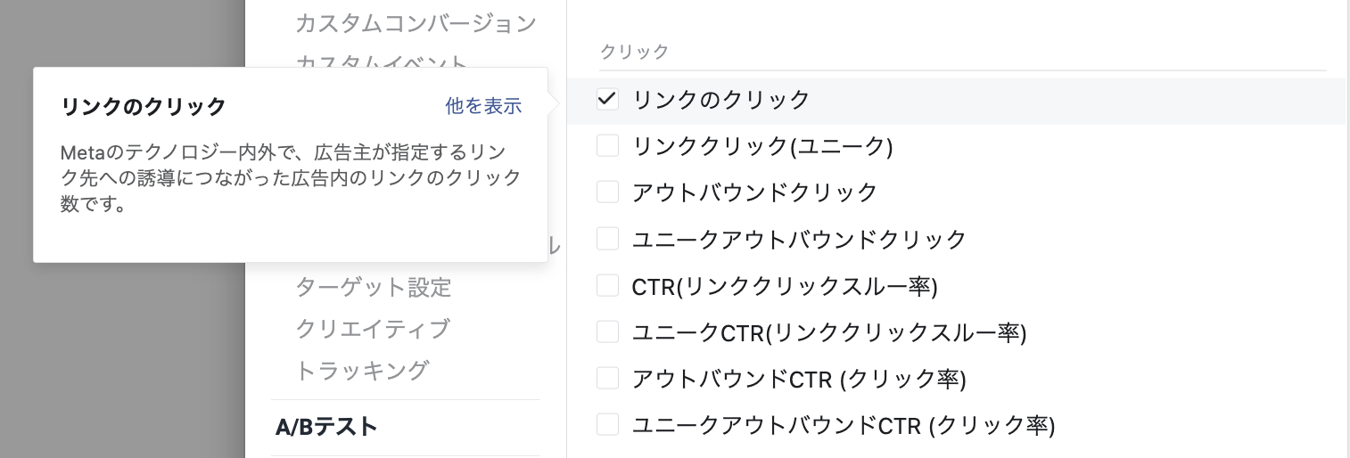 スクリーンショット 2023-12-10 21.22.57