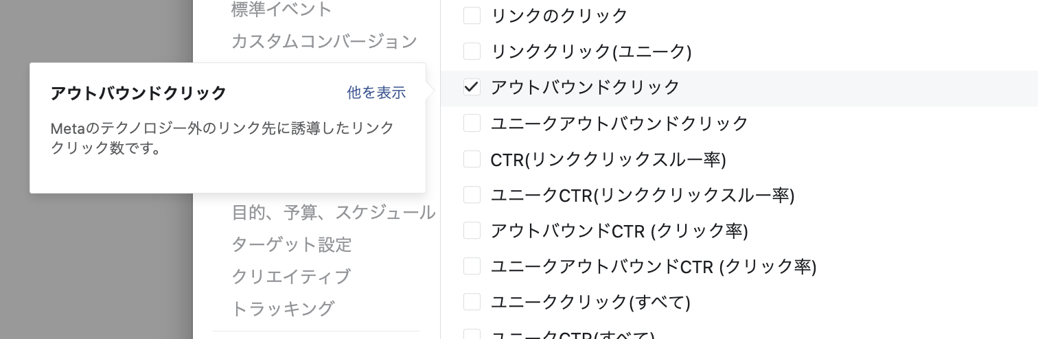 スクリーンショット 2023-12-10 21.23.12