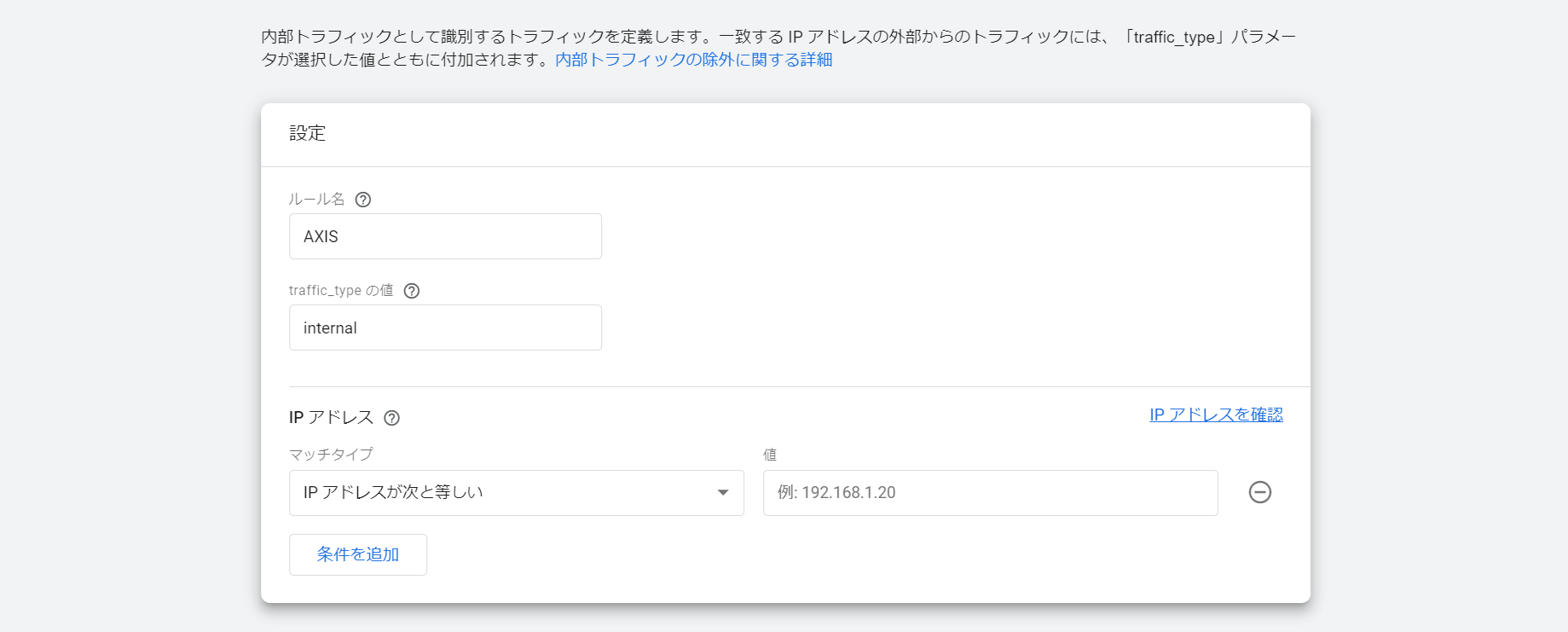スクリーンショット 2024-01-26 140435 (1)
