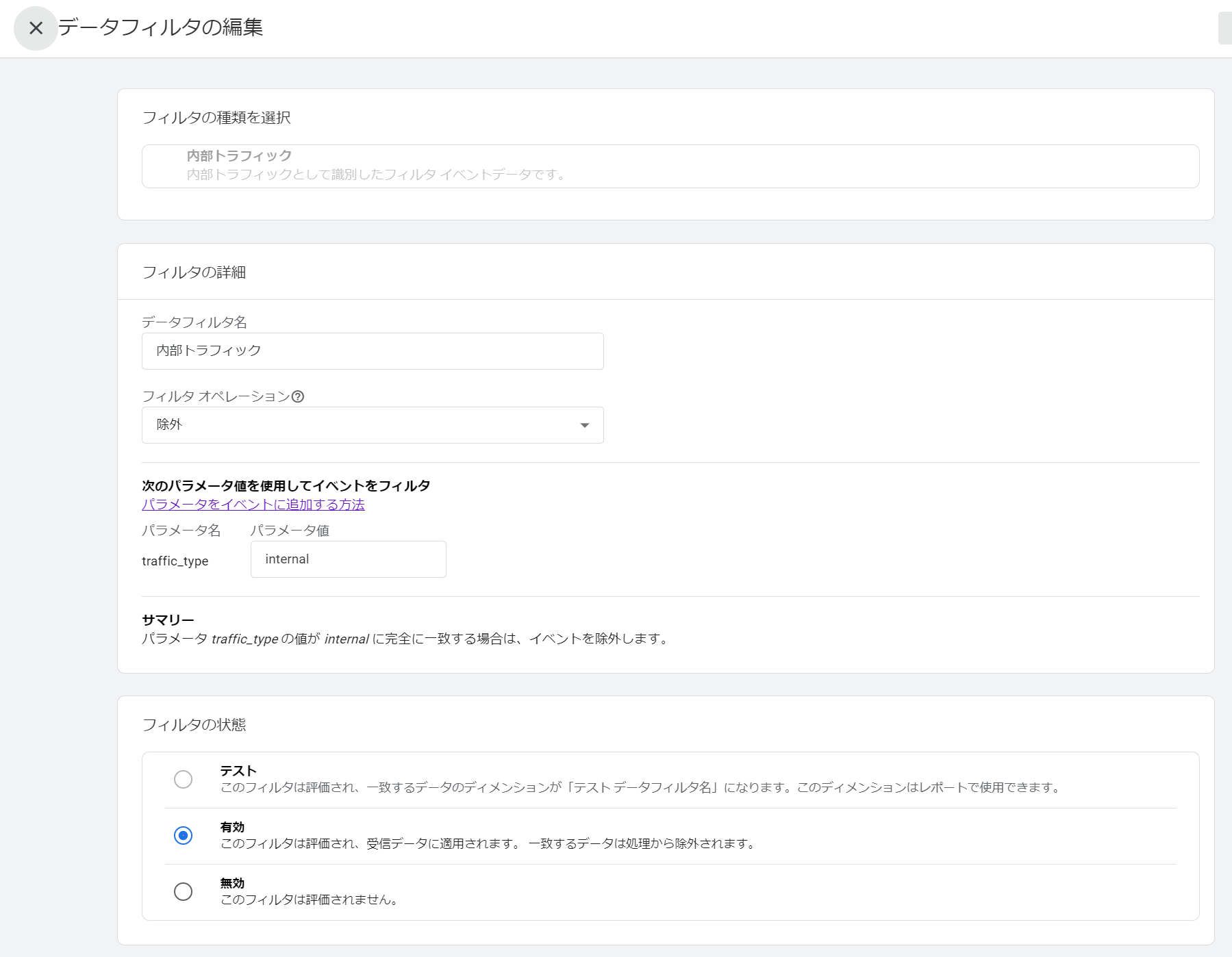 スクリーンショット 2024-01-26 140748 (1)