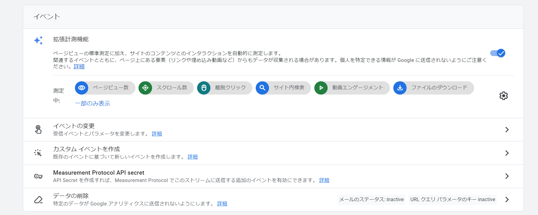 スクリーンショット 2024-01-26 142116 (1)
