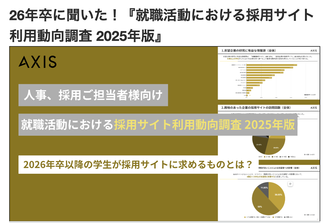 スクリーンショット 2025-11-10 16.17.47