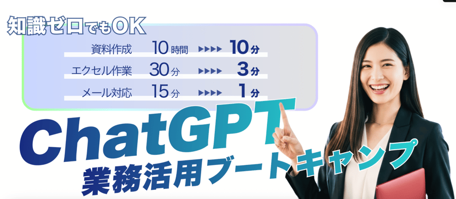 スクリーンショット 2026-03-11 17.43.38