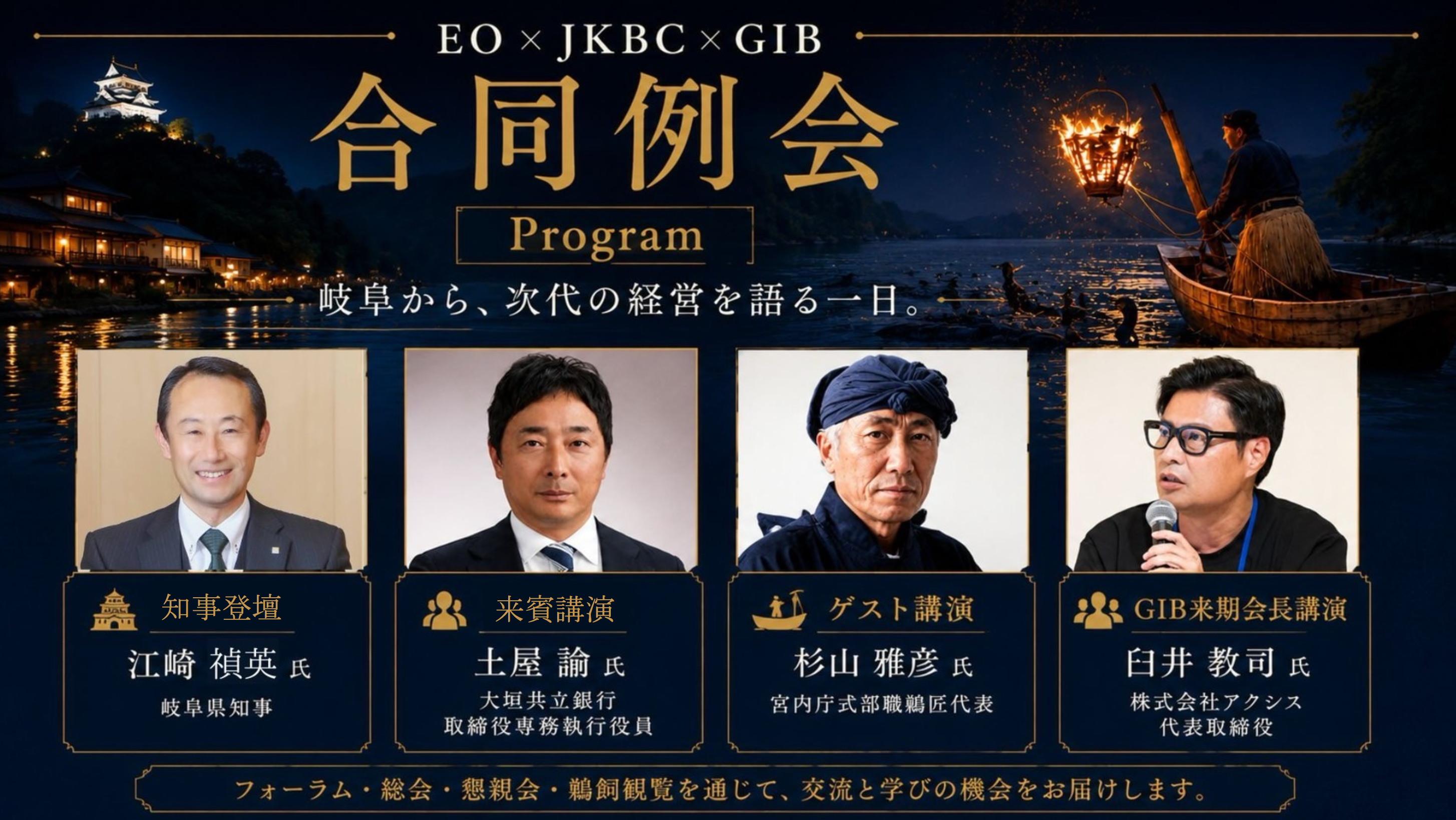 スクリーンショット 2026-09-14 15.49.00 (1)
