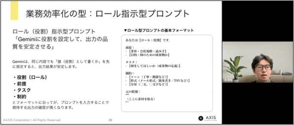 税理士法人IDA5