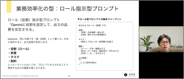 税理士法人IDA5