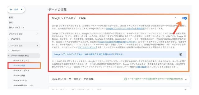 見出しを追加 (3)