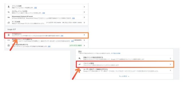 見出しを追加