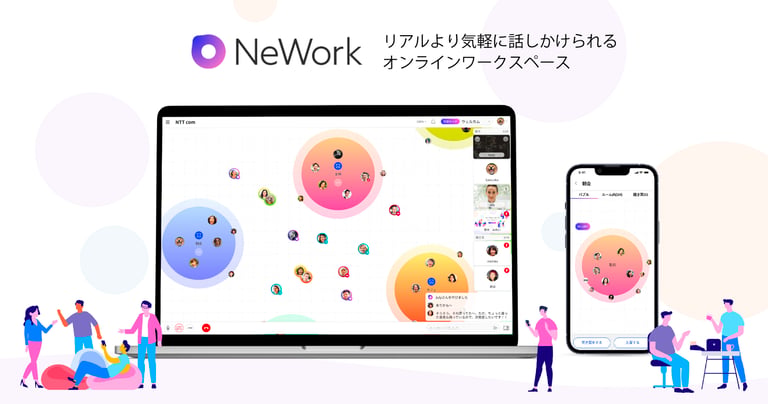 nework_gd1-2