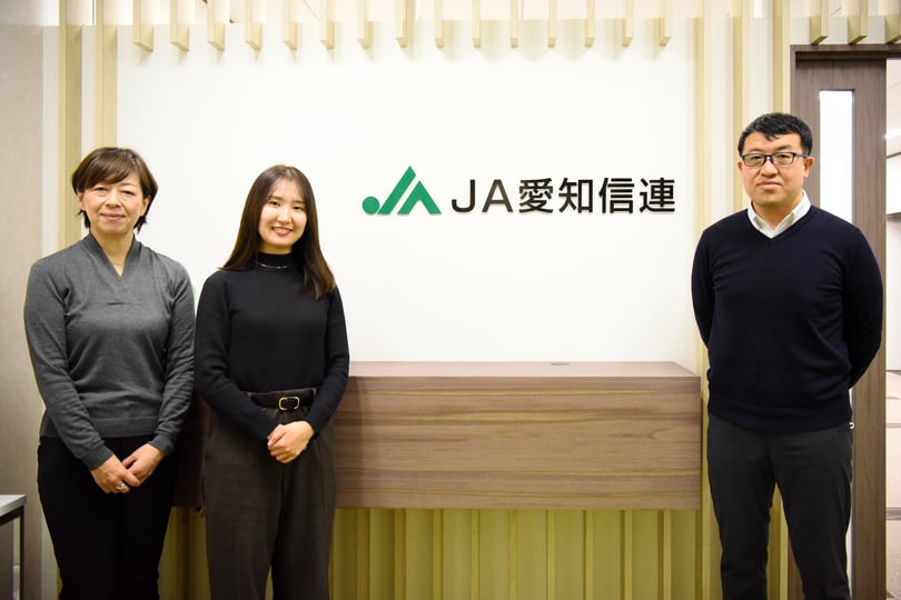 JAバンクあいち様1