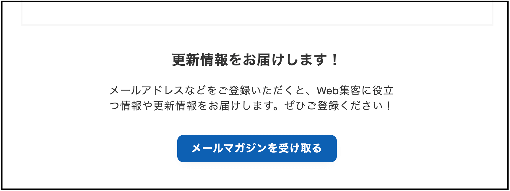 登録フォーム