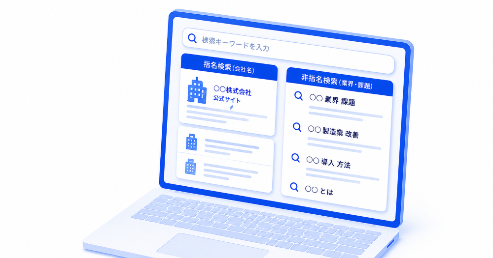 branded-search-dependency-seo02