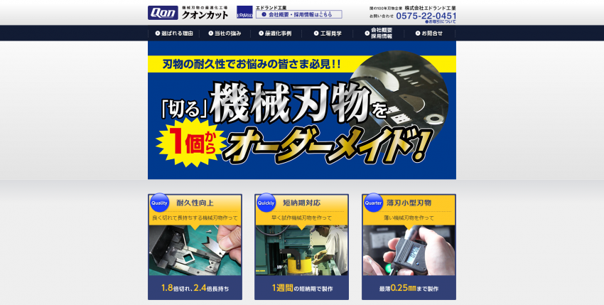 qoncut.com