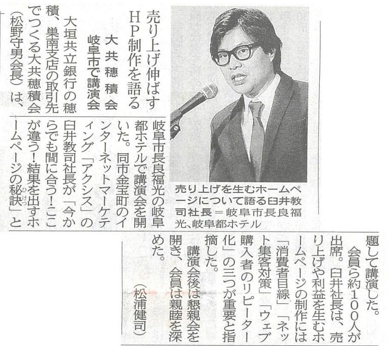 blog_ceo_8144