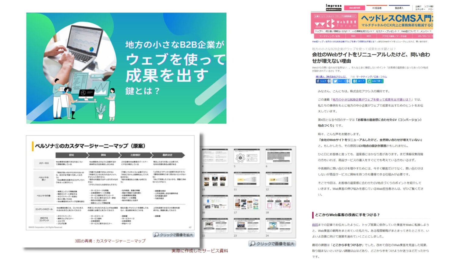 cfa8b3e1fa50b36f2dba85e72feba21e-1536x864