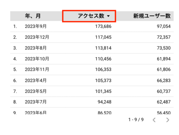ea115f25-f3d4-469b-8a26-4cd5dfe738d4 (1)