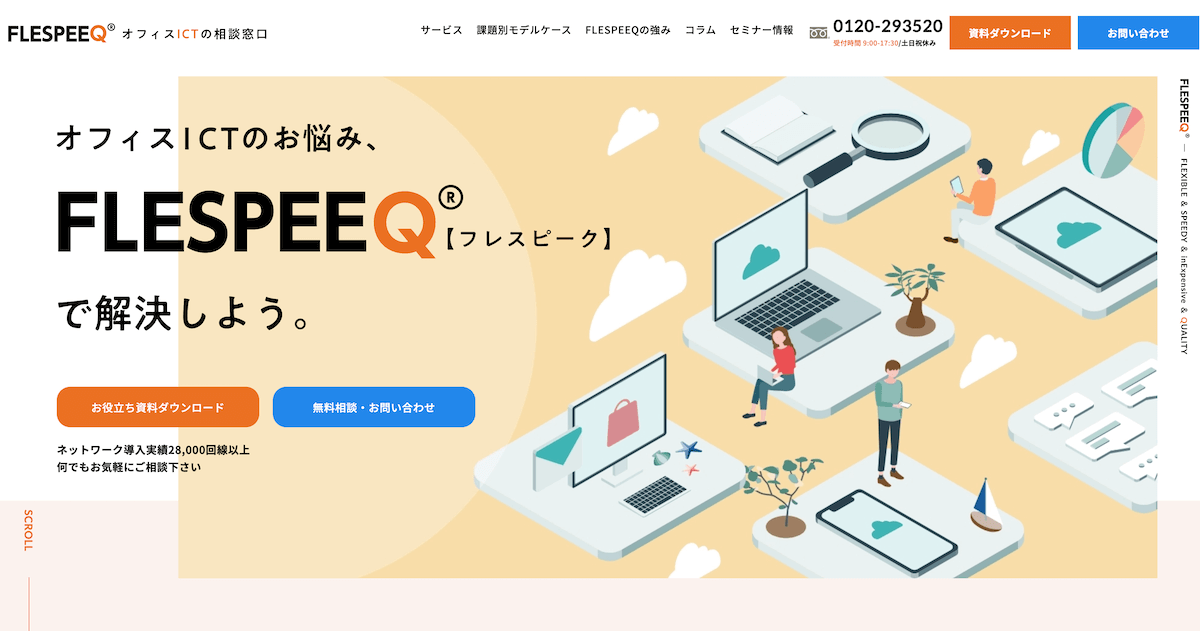 flespeeq-image