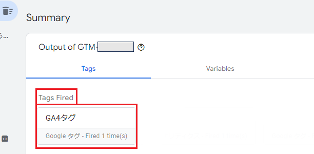 ga4-event-gtmsetting-4