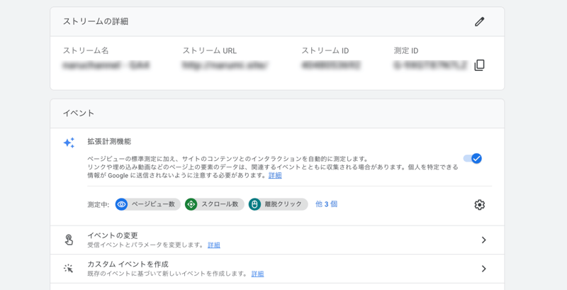 ga4_basic1 (2) (1)
