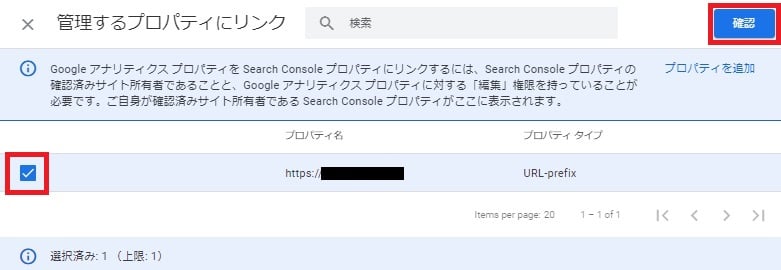 google_search_console_13