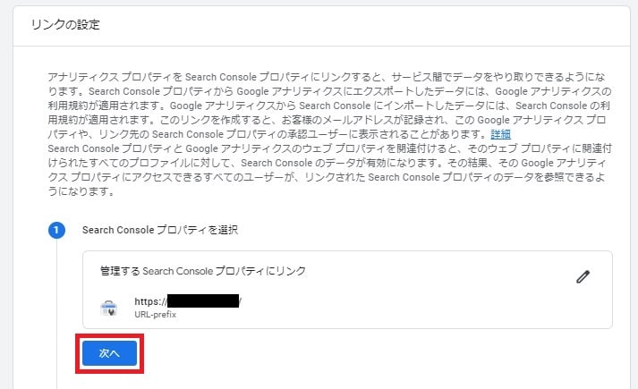 google_search_console_14