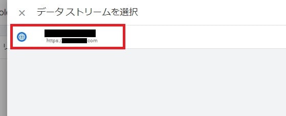 google_search_console_15