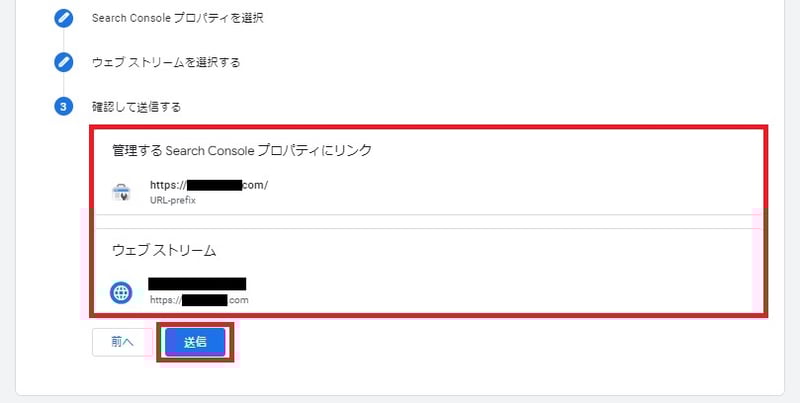 google_search_console_16