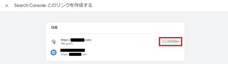 google_search_console_17