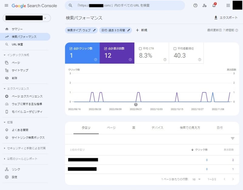 google_search_console_19