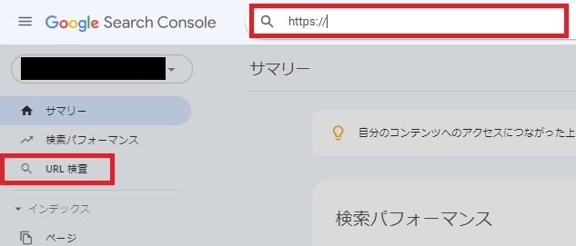 google_search_console_21