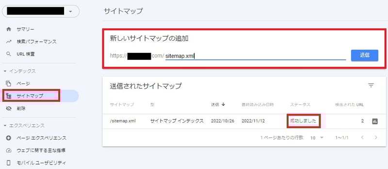 google_search_console_22