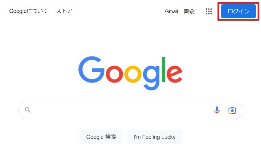 Google Search Console（サーチコンソール）とは？初めてでも分かる