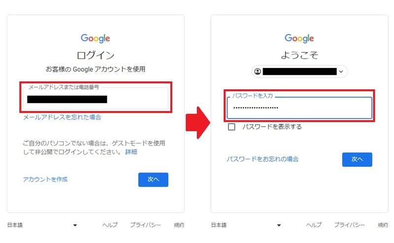 google_search_console_5