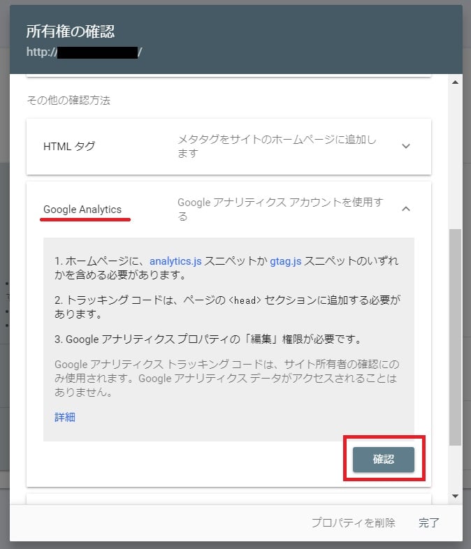 google_search_console_8