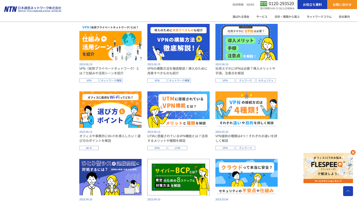 ntn-blog