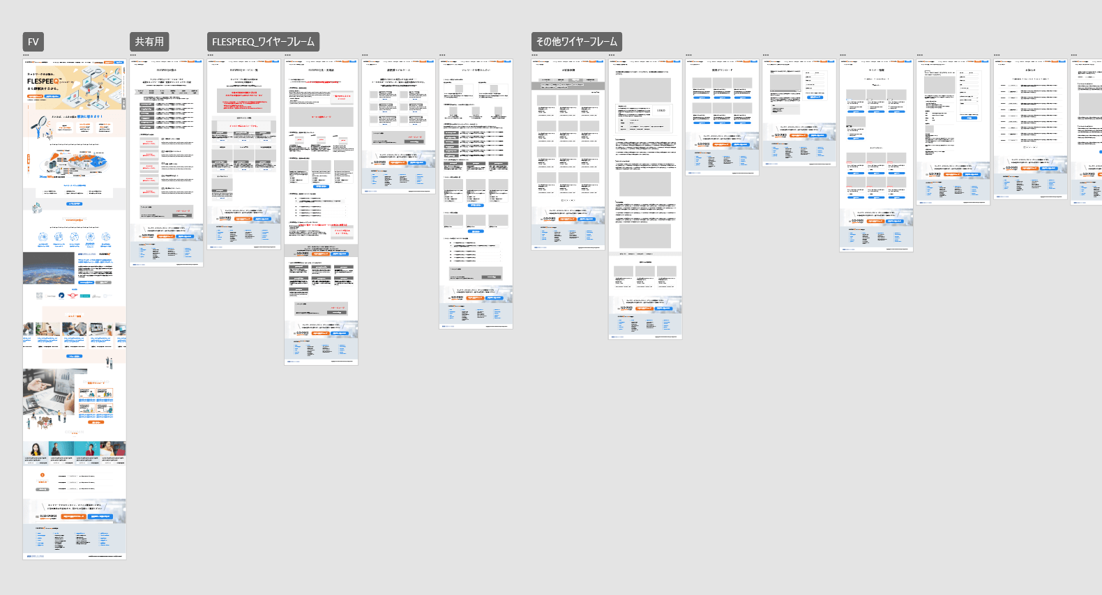 ntn-wireframe (1)