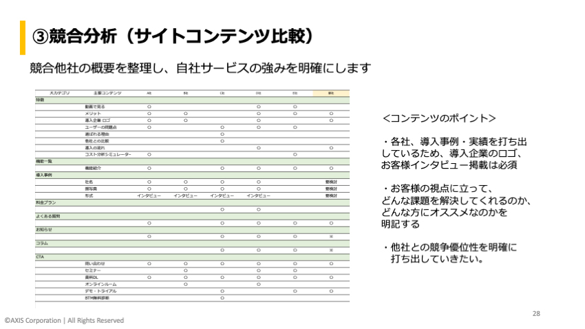 flow03