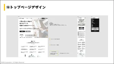 homepage10